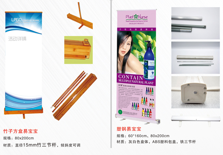 展覽展示器材